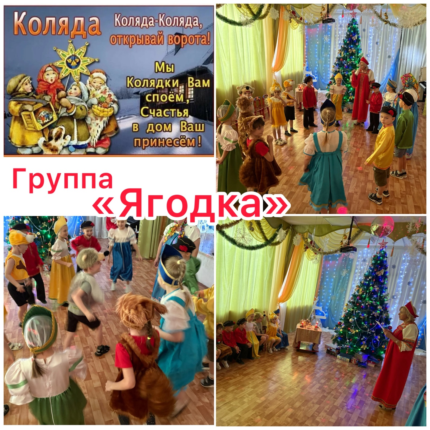C:\Users\Ирина\Documents\колядки\8sR_9izk_GaSfDtcNqka1CooDW4km1vU9HO5MR-RZGNJJrj_Y4upIcWJuQAWA6jNlF2kuBhDVZn6cqamFPPhbuwe.jpg
